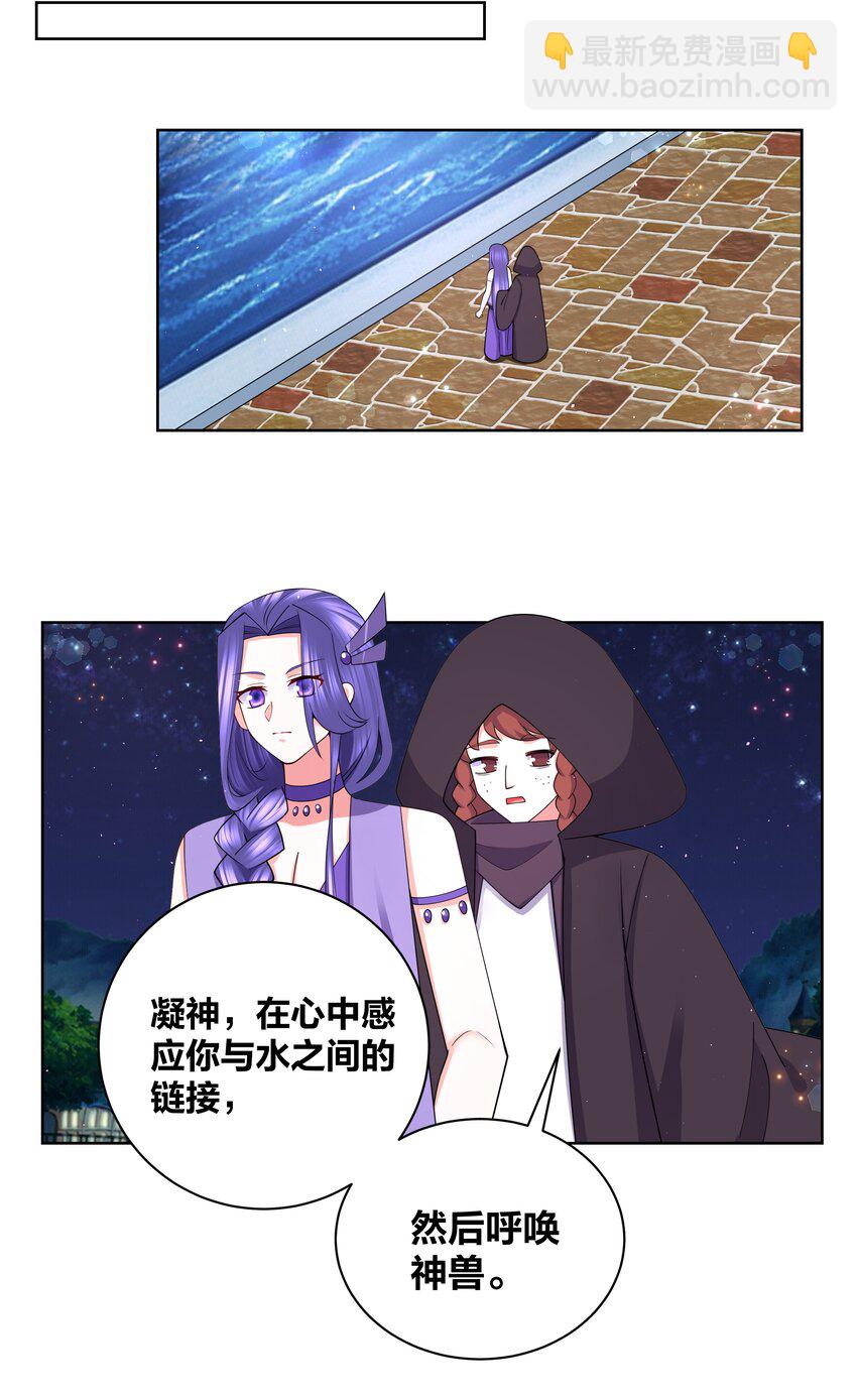 106 血脉传承20