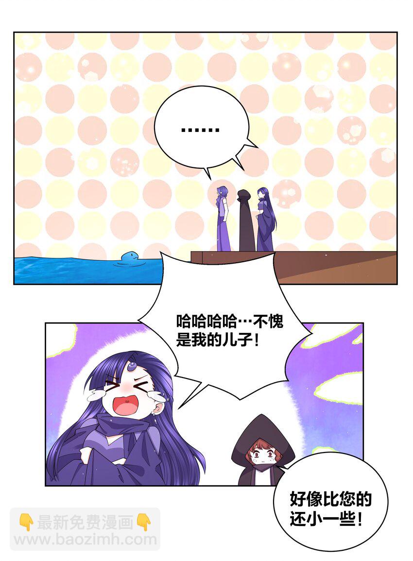 106 血脉传承22