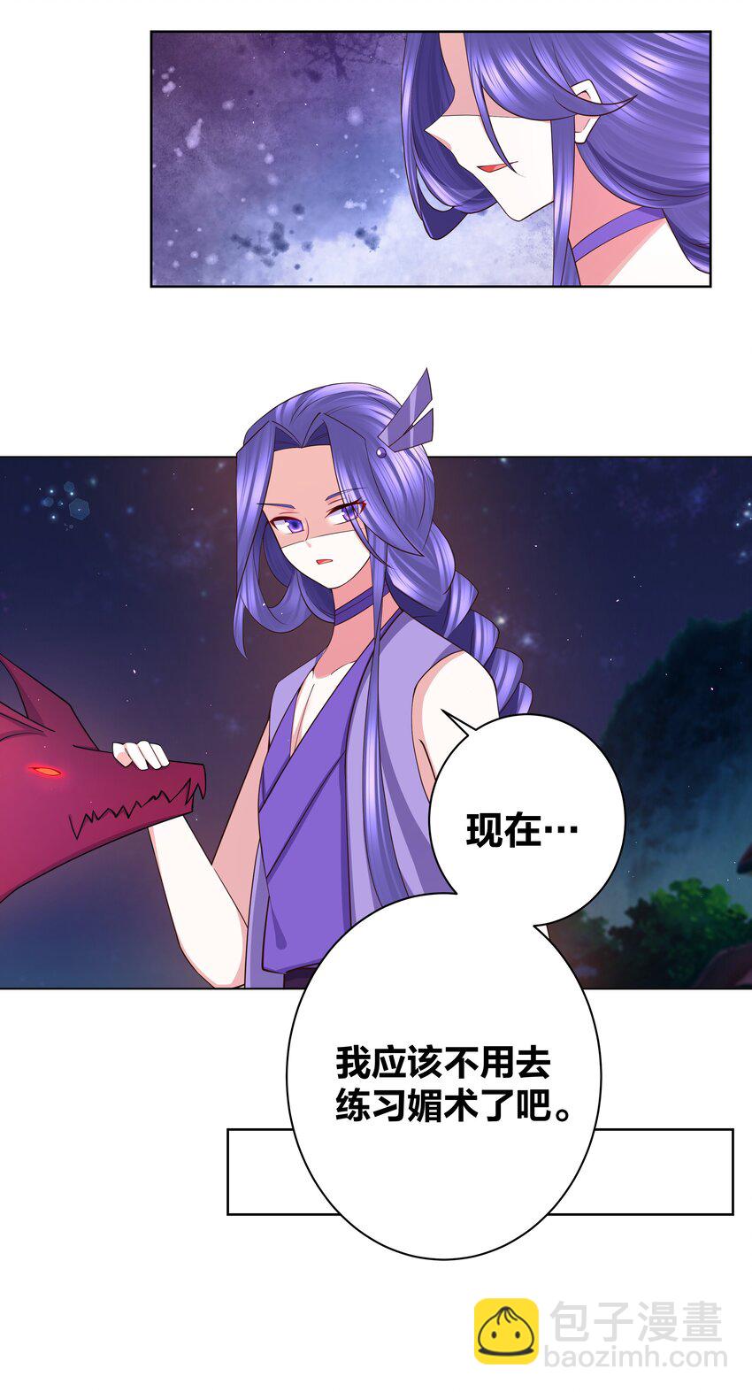 106 血脉传承26