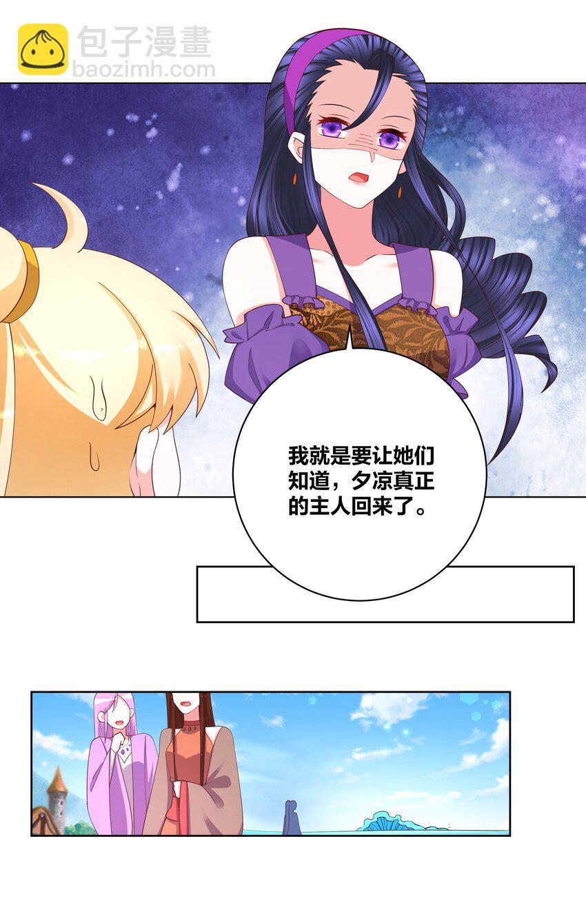 106 血脉传承3