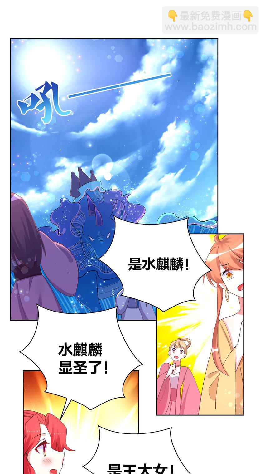 106 血脉传承4
