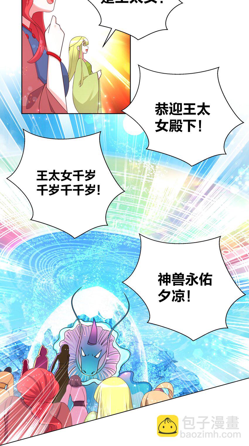 106 血脉传承5