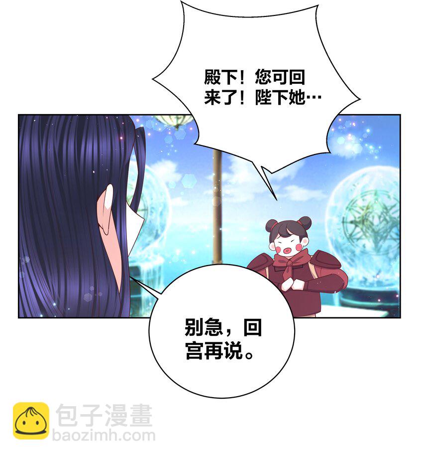 106 血脉传承6