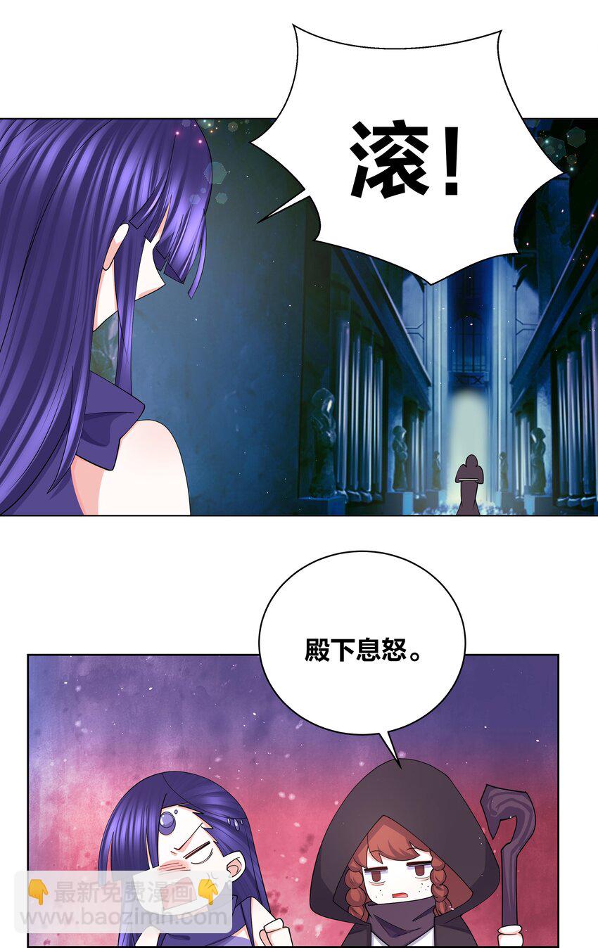 106 血脉传承8