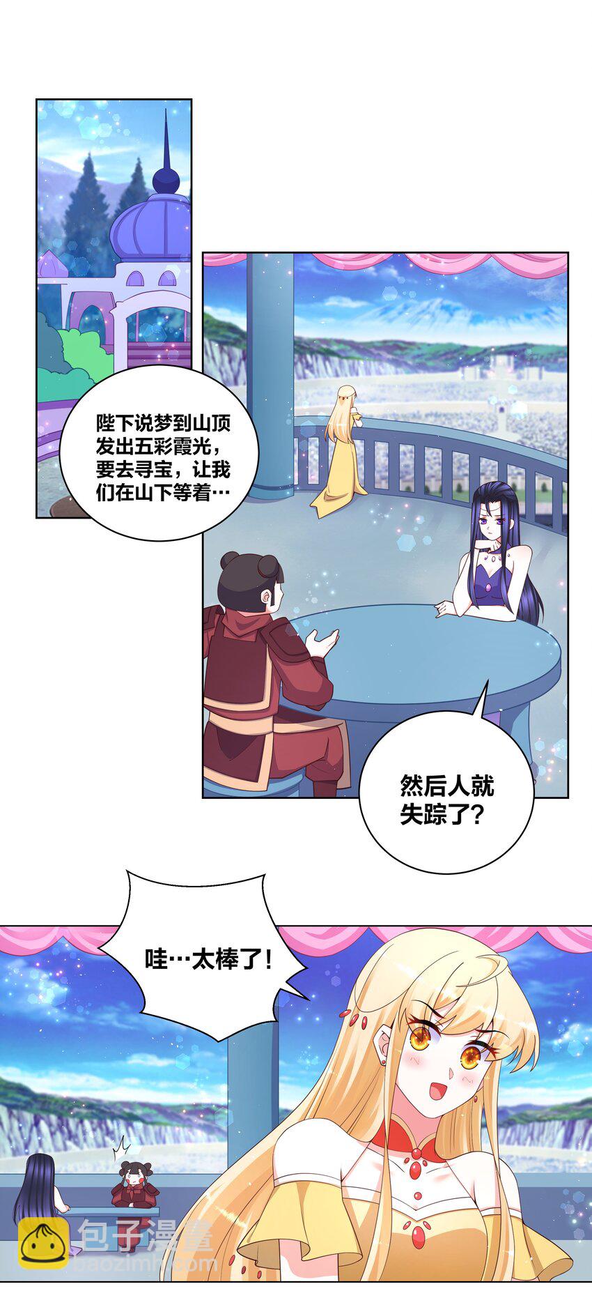 107 她是我的人1
