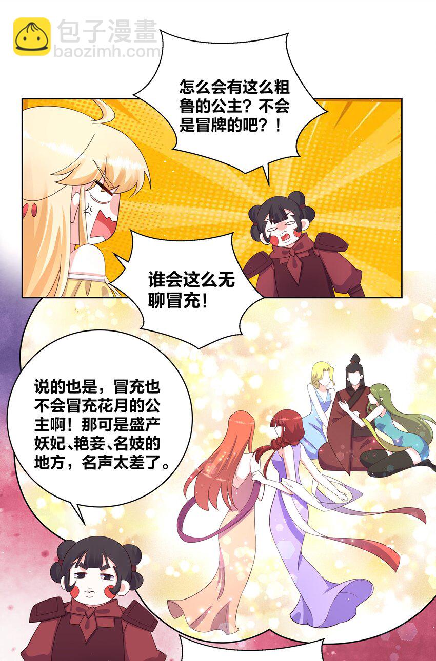 107 她是我的人10