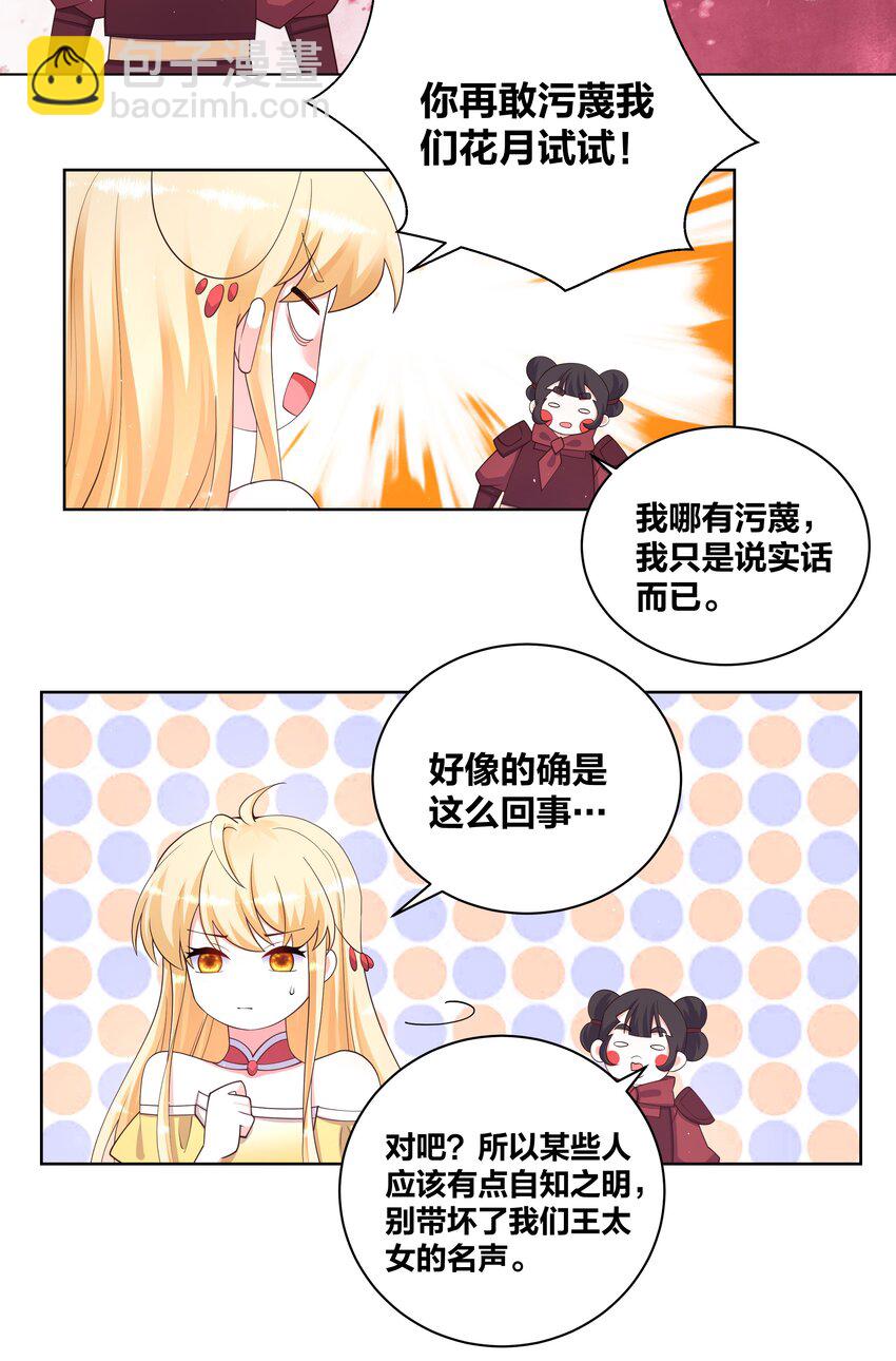107 她是我的人11