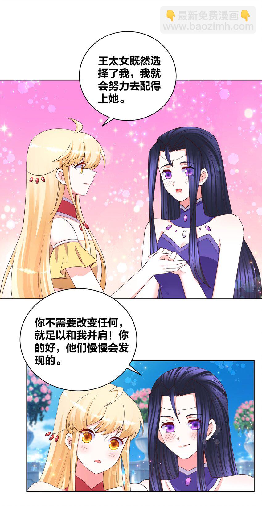 107 她是我的人13