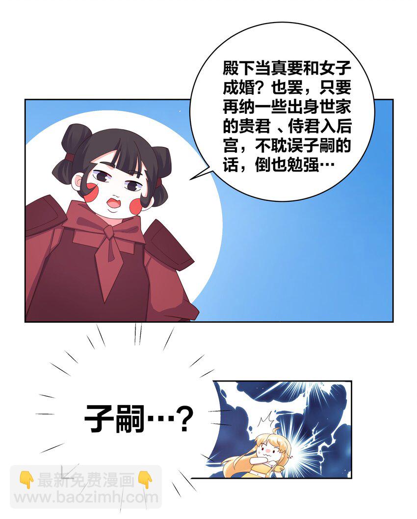 107 她是我的人15