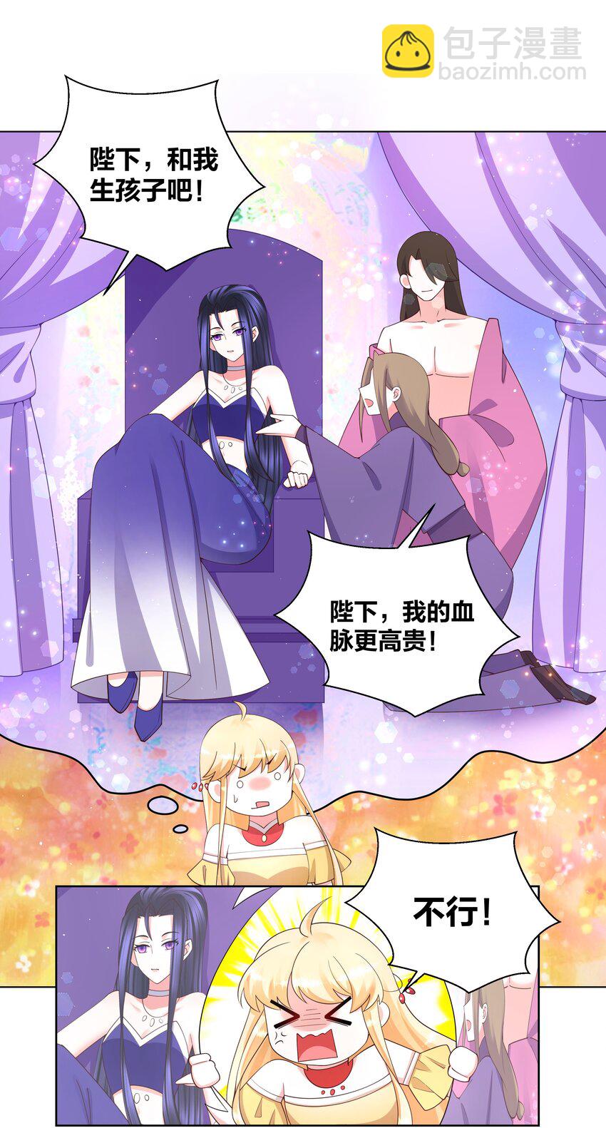 107 她是我的人16