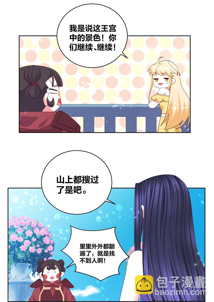107 她是我的人2