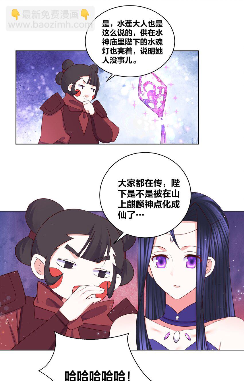 107 她是我的人4