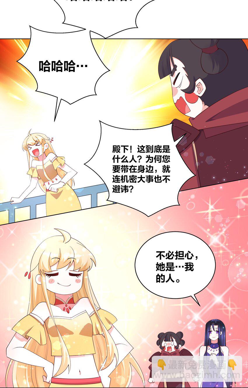 107 她是我的人5