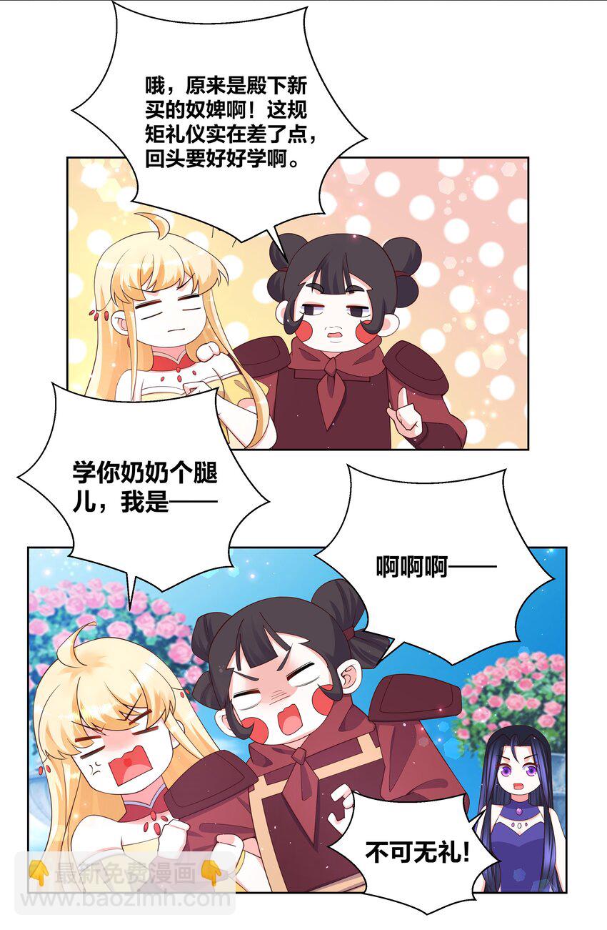 107 她是我的人6