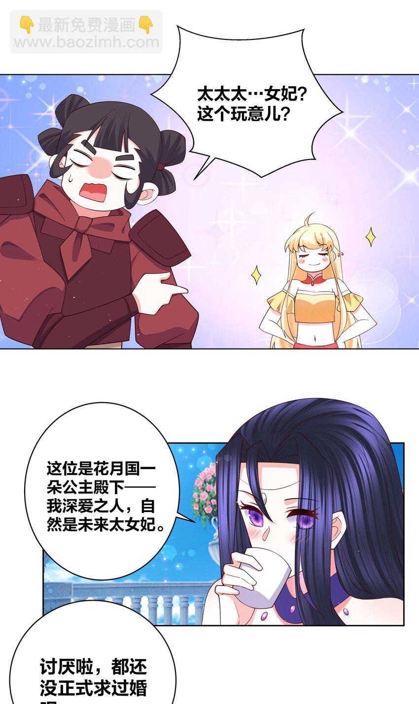 107 她是我的人8
