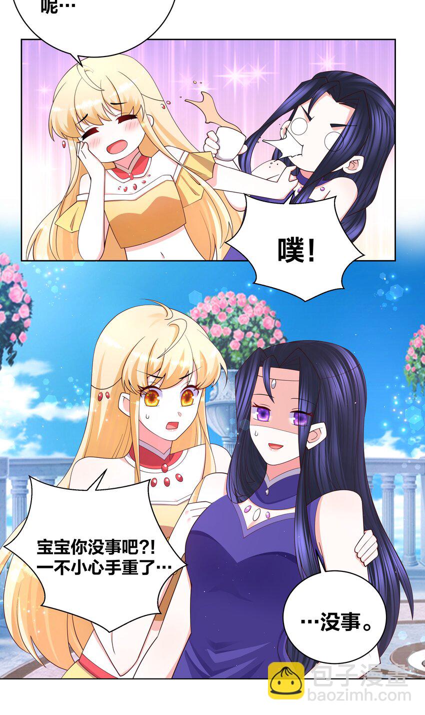 107 她是我的人9