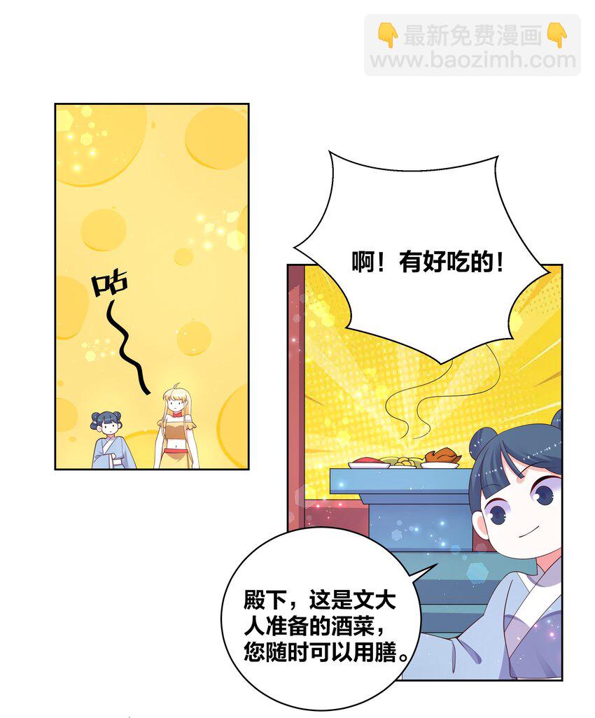 108 酸酸甜甜10