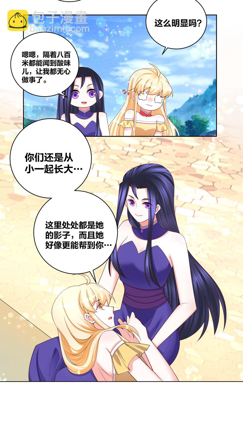 108 酸酸甜甜15