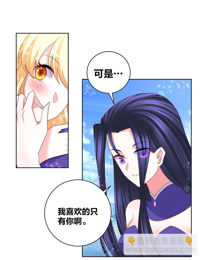 108 酸酸甜甜16