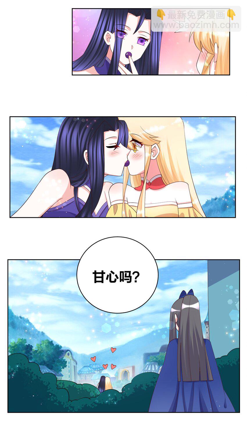 108 酸酸甜甜18