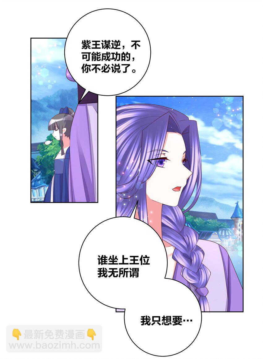 108 酸酸甜甜20