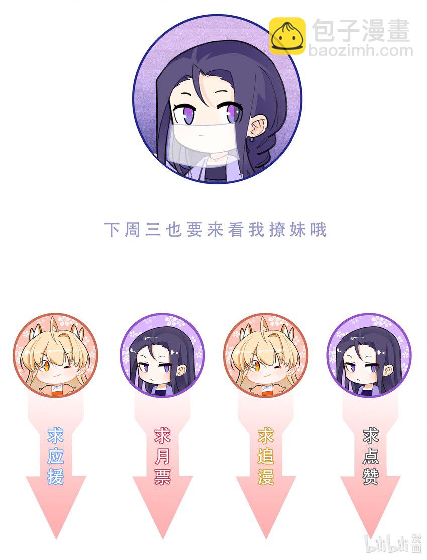 108 酸酸甜甜23