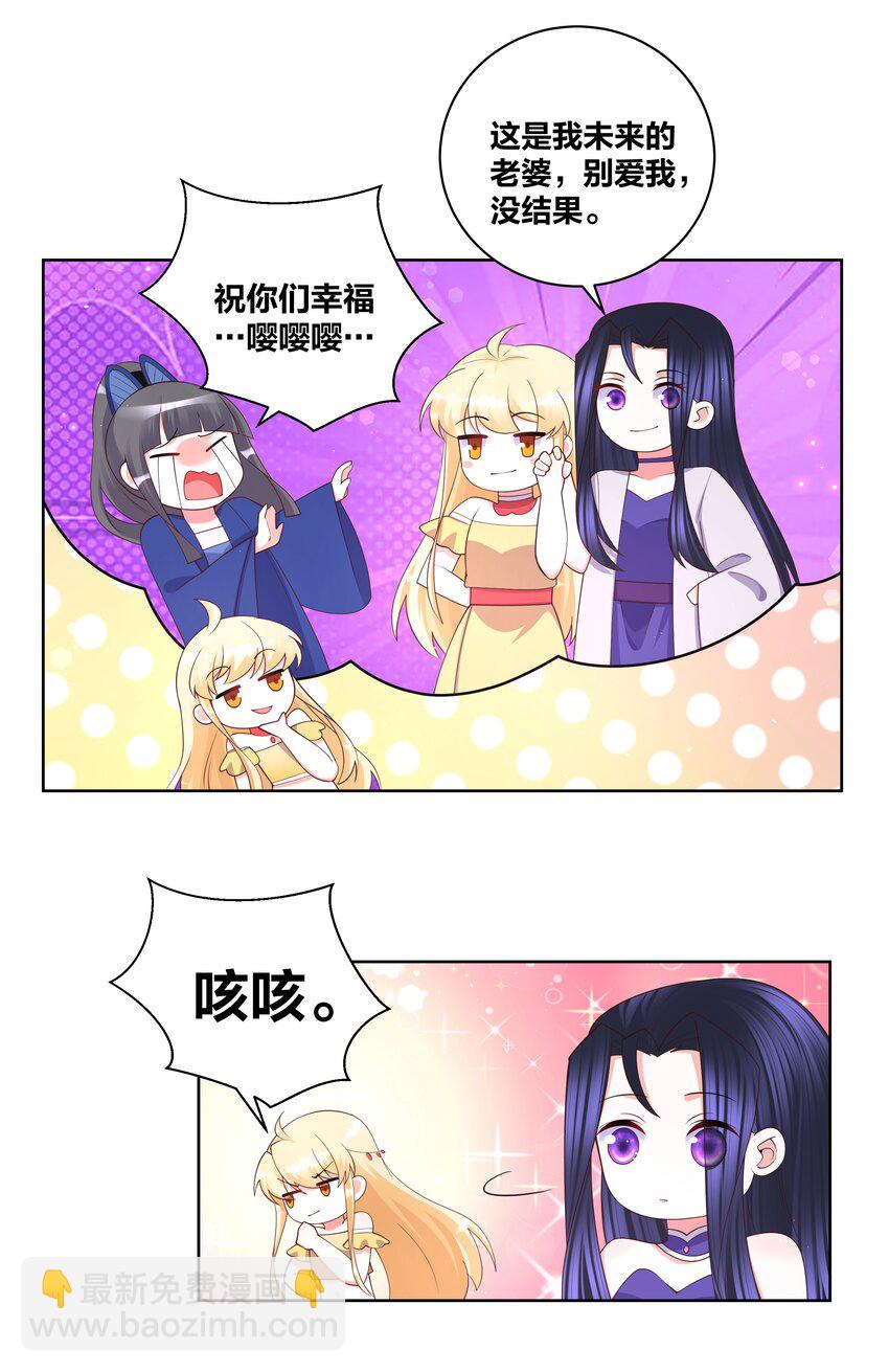108 酸酸甜甜4