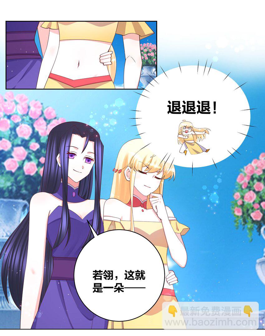 108 酸酸甜甜5