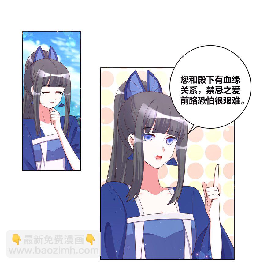 109 梅兰竹菊1