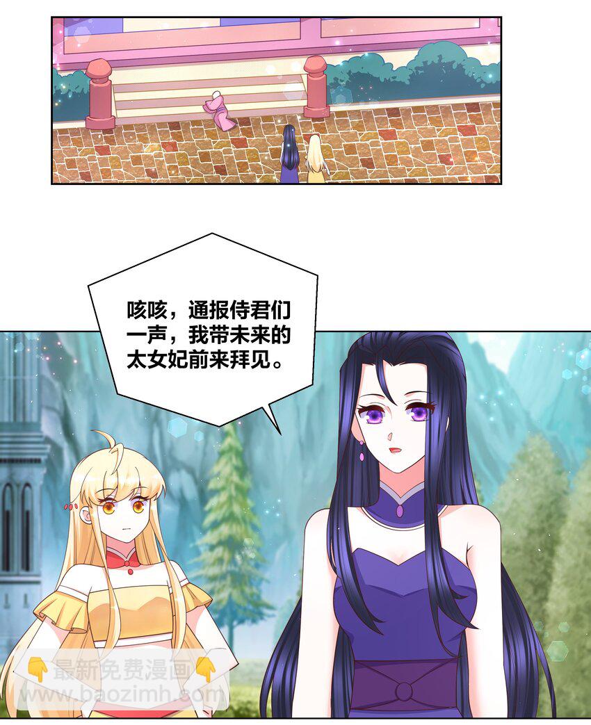 109 梅兰竹菊10