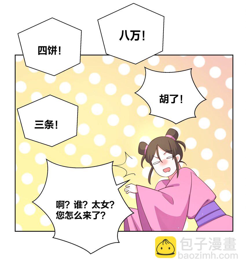 109 梅兰竹菊11