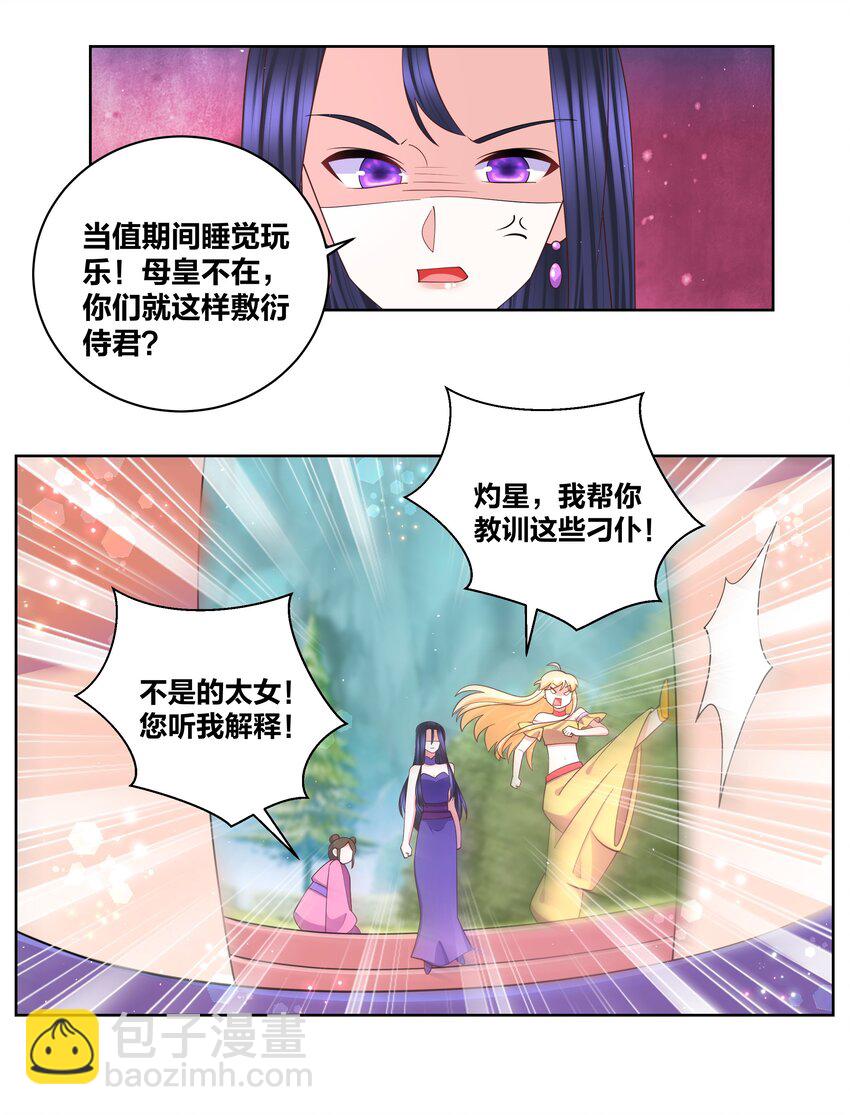 109 梅兰竹菊12