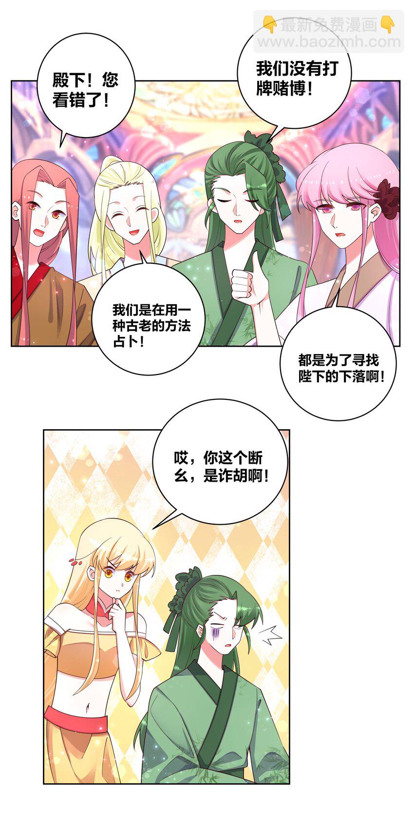 109 梅兰竹菊15