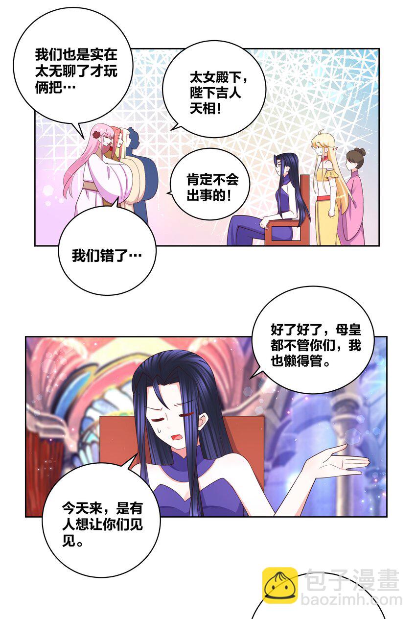 109 梅兰竹菊17