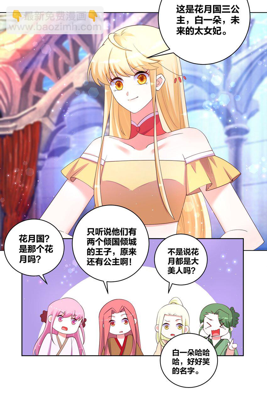 109 梅兰竹菊18