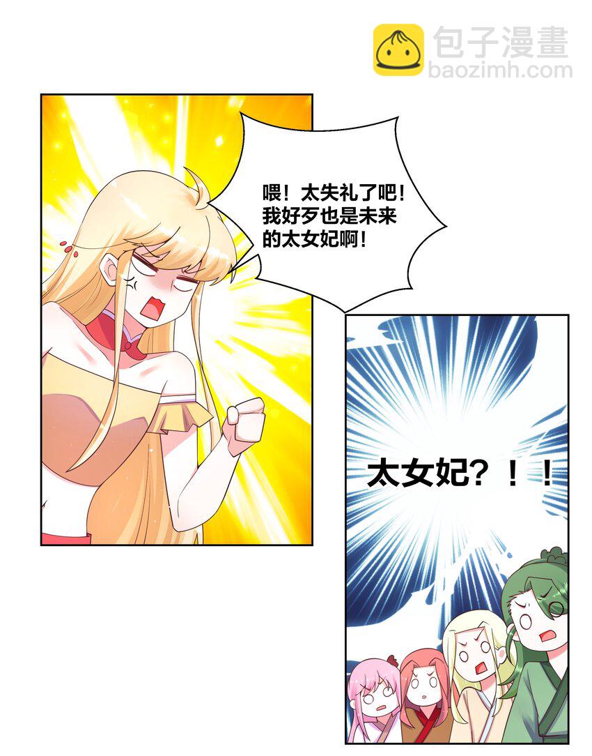 109 梅兰竹菊19