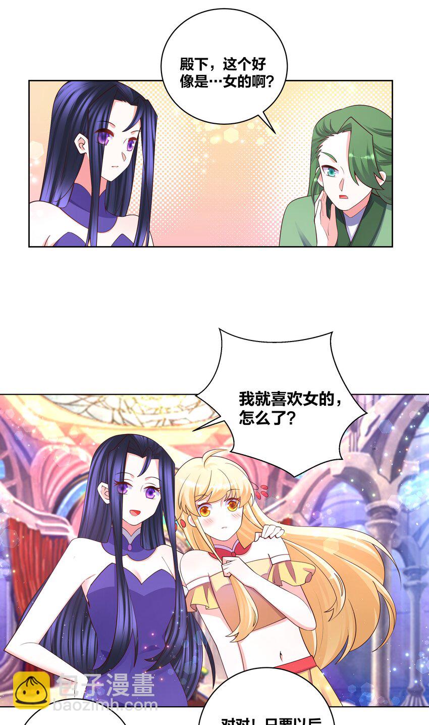 109 梅兰竹菊20