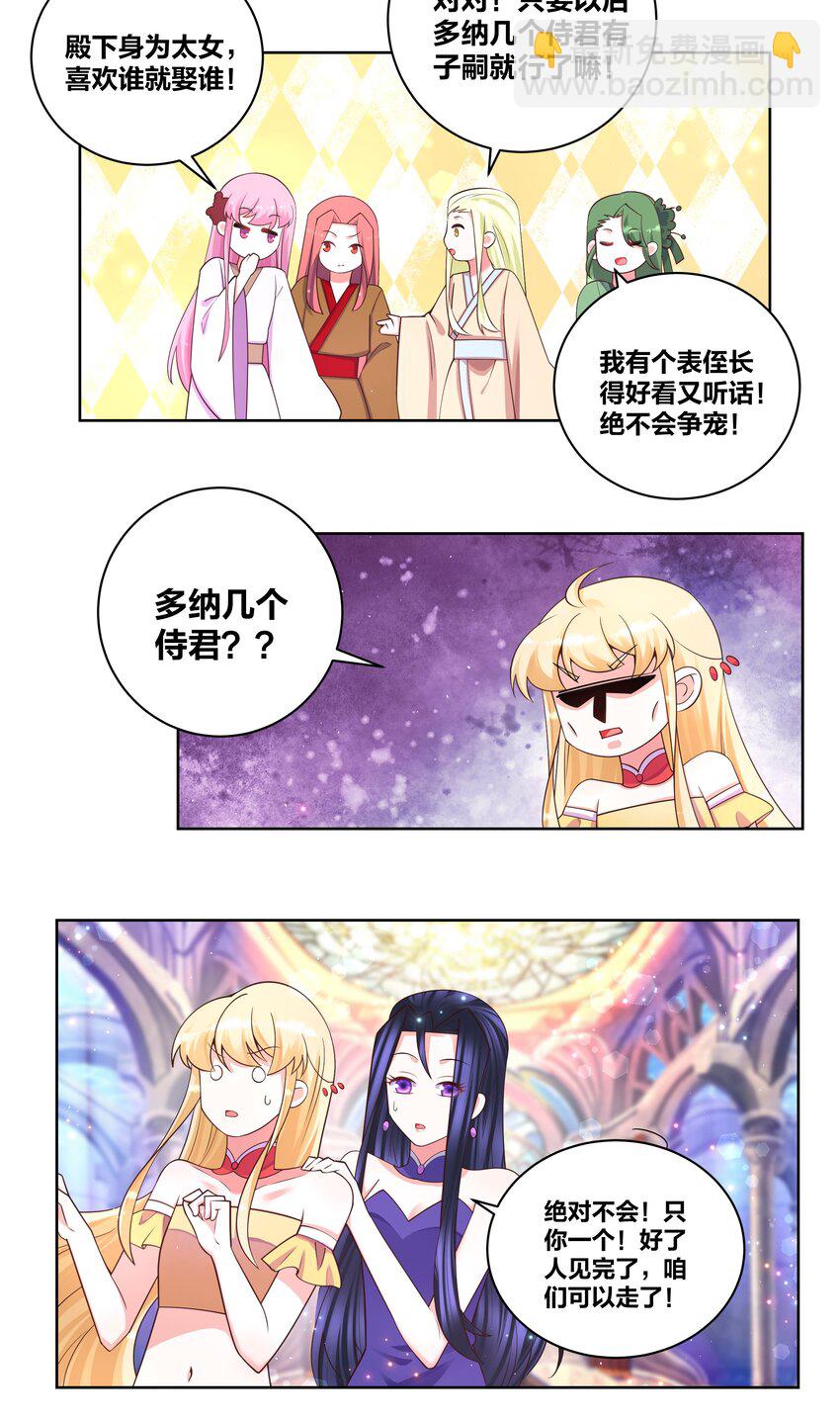 109 梅兰竹菊21