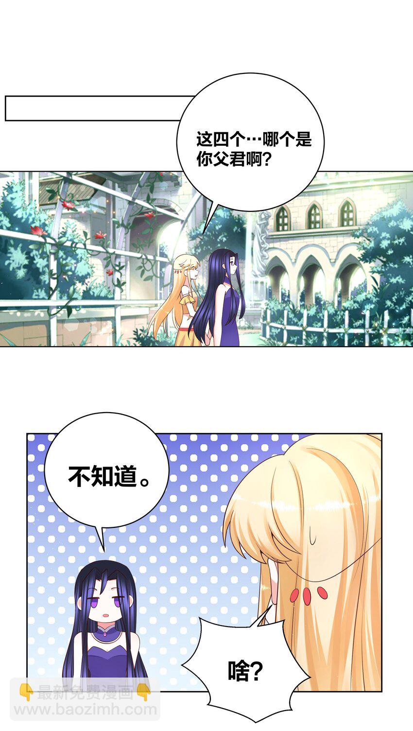 109 梅兰竹菊22