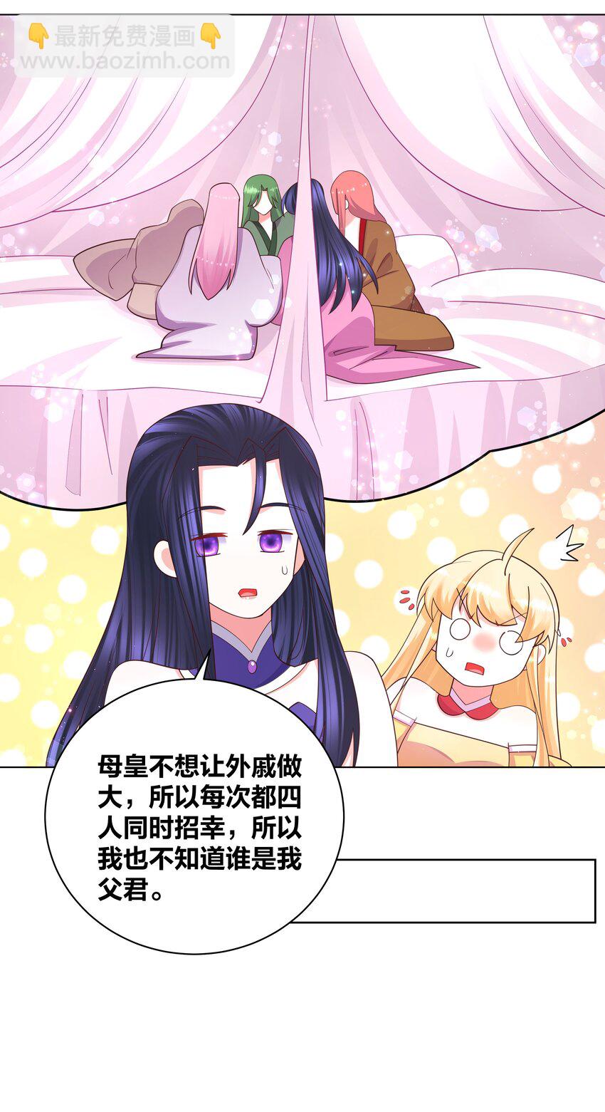 109 梅兰竹菊24