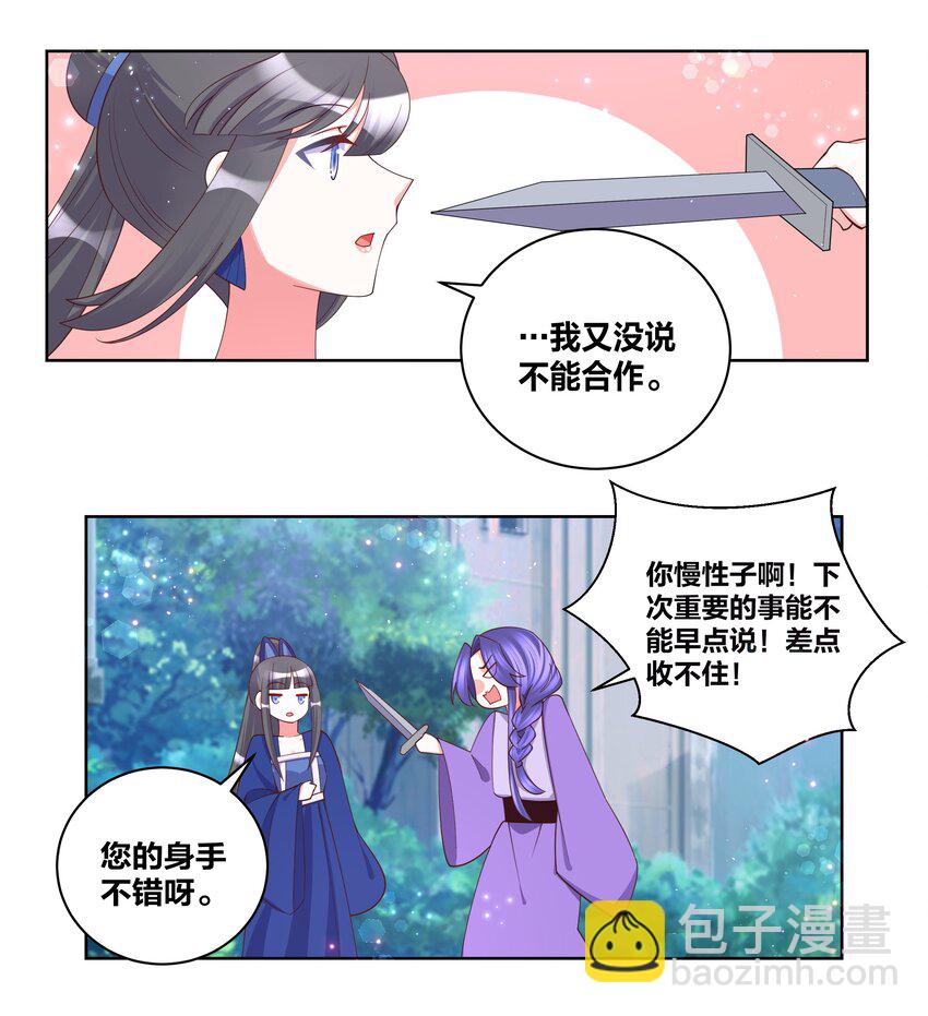 109 梅兰竹菊3