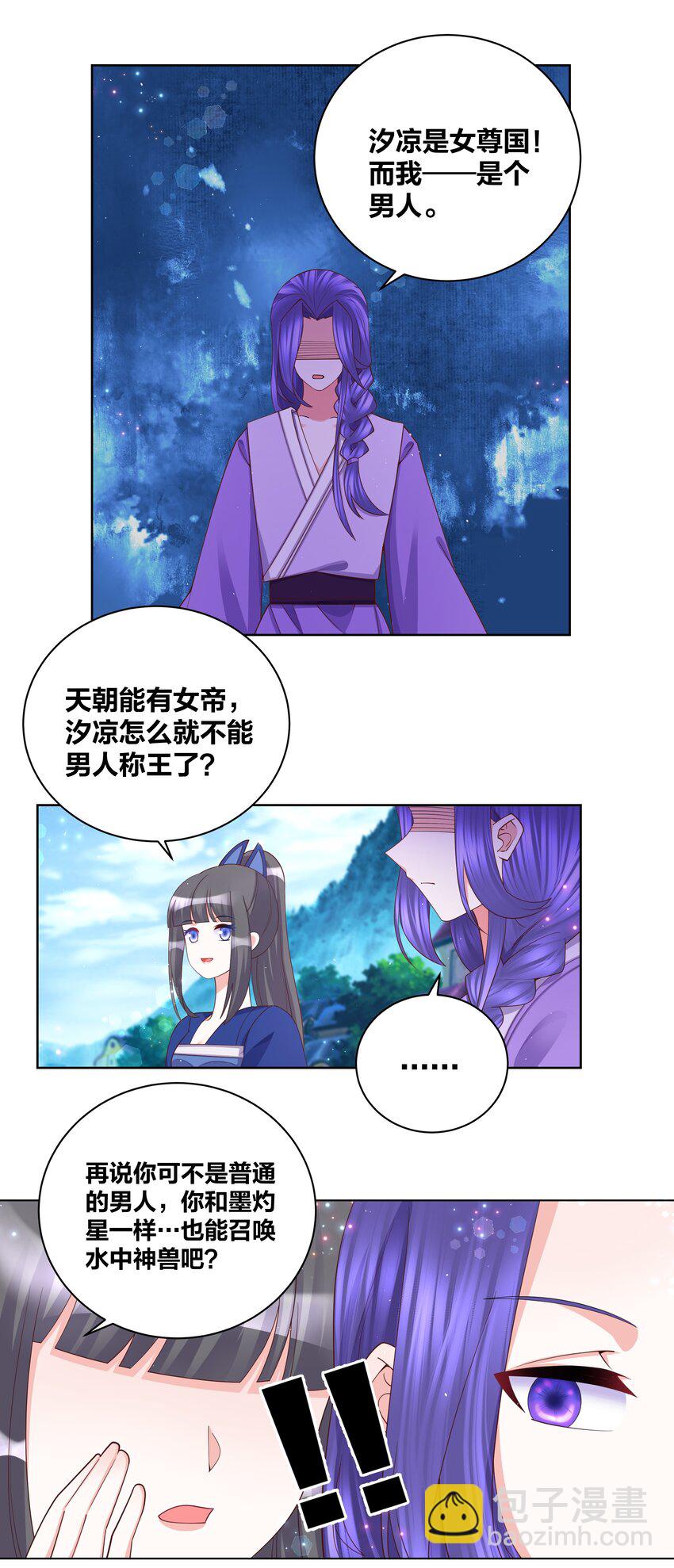 109 梅兰竹菊5
