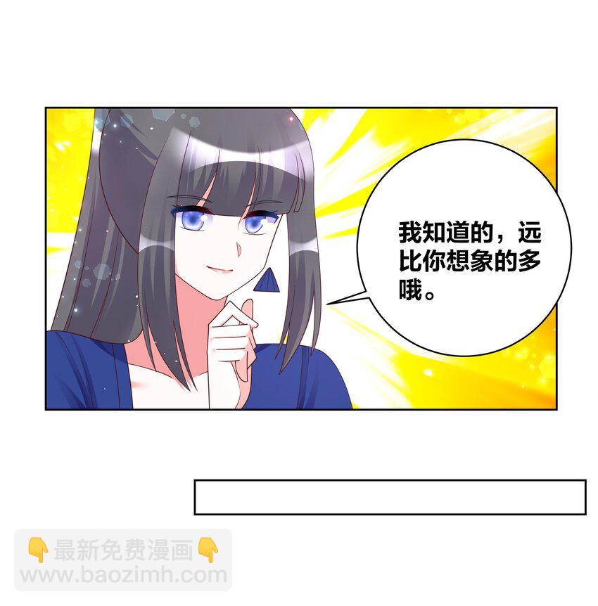 109 梅兰竹菊6