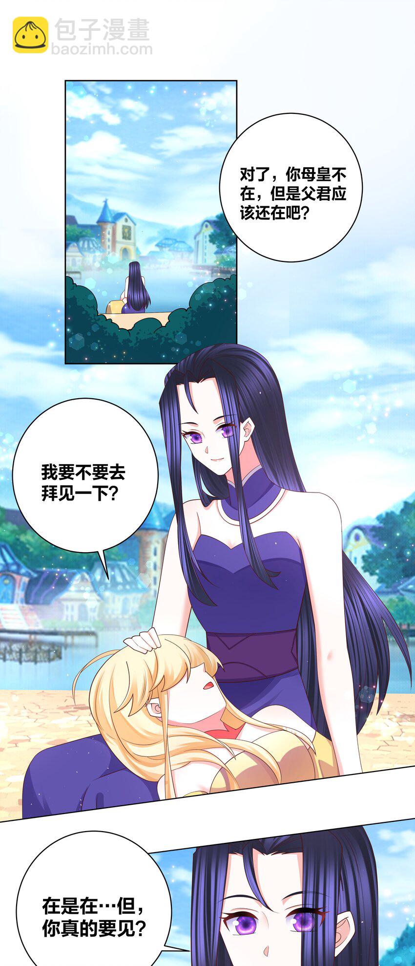 109 梅兰竹菊7