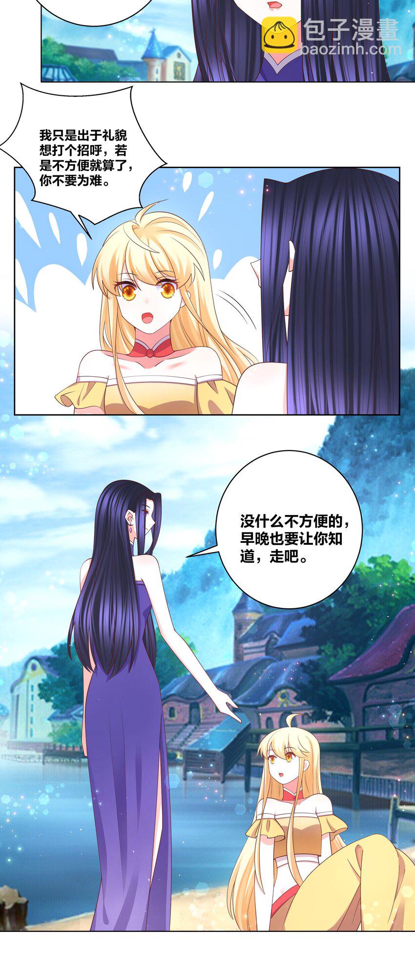 109 梅兰竹菊8