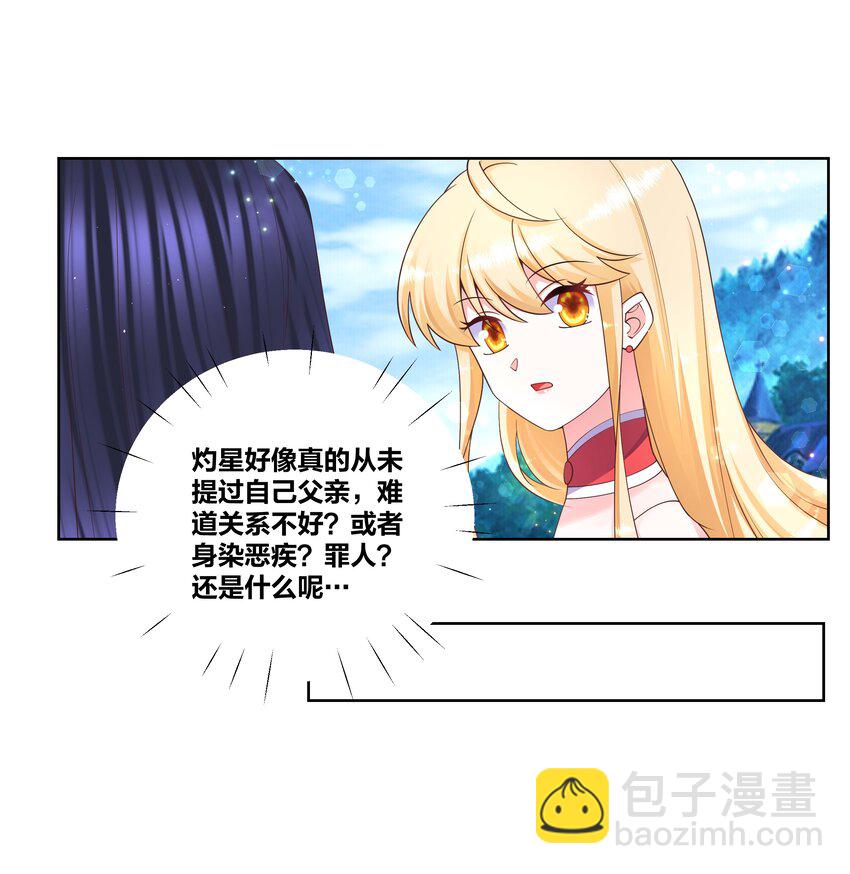 109 梅兰竹菊9