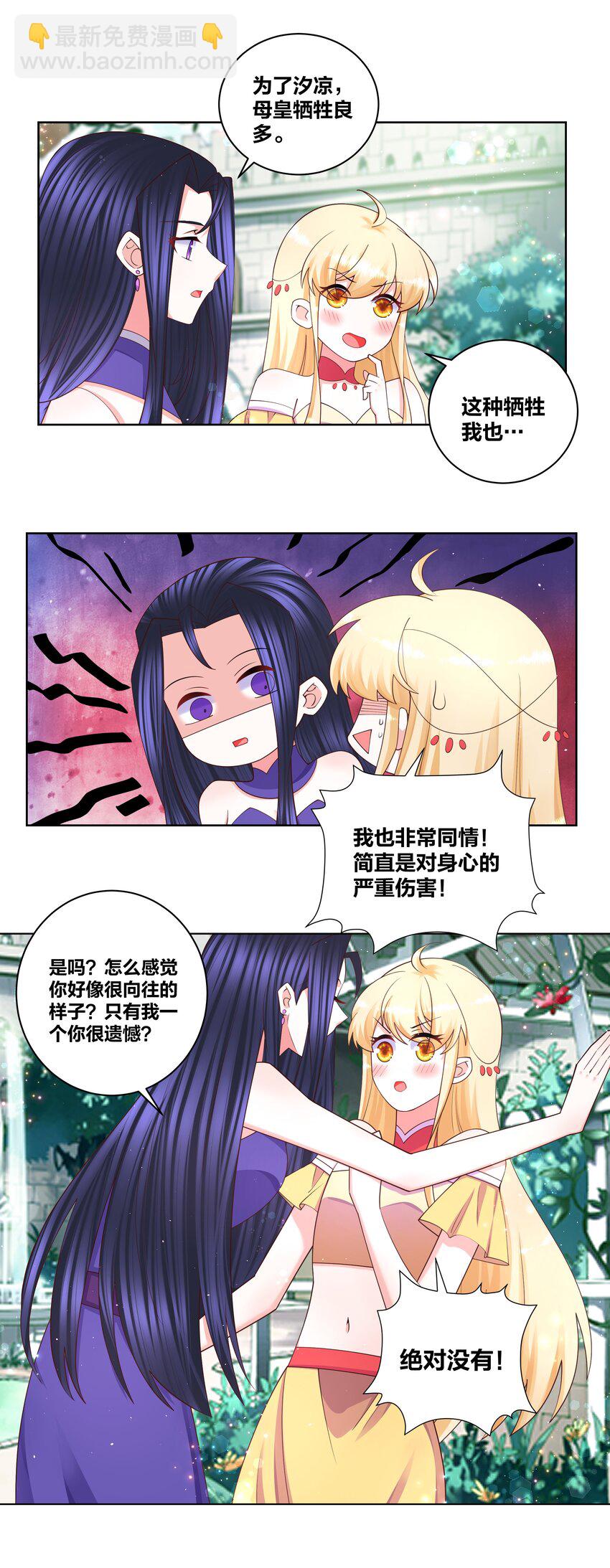 110 你也湿了1