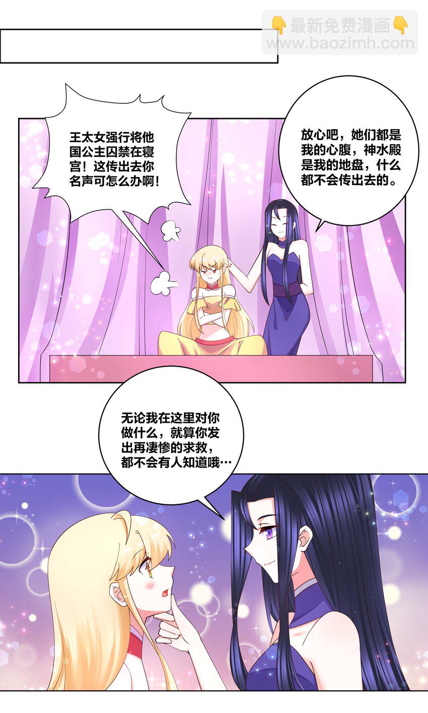 110 你也湿了10