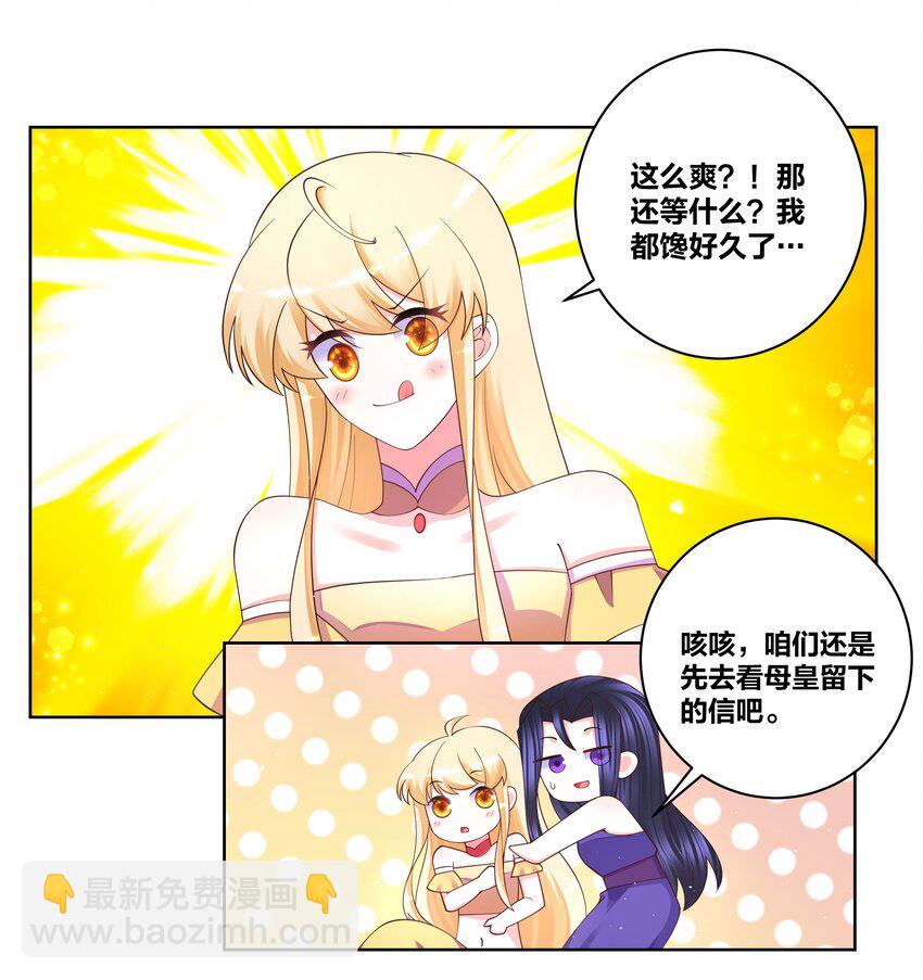 110 你也湿了11