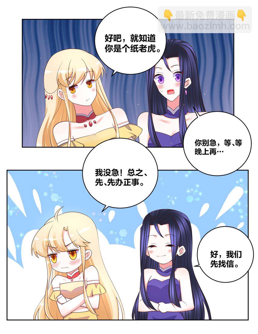 110 你也湿了12